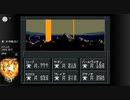 【真・女神転生II】実況プレイ100