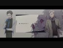 【UTAUカバー】阿吽のビーツ【目伯班】