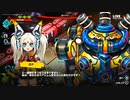 (ゆっくり実況)鋼鉄幼女11-2