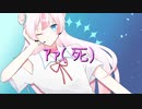 【音量注意】悲鳴の行進【音MAD】