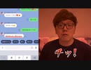 【hikakin_mania】彼女(bot)にキレるヒカキン