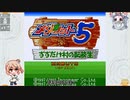【メダロット5_KBT】メダロッターささら　パート1【ボイロレトロゲーム実況祭遅刻組】