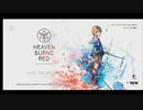ヘブンバーンズレッド【HEAVEN BURNS RED】クローズドβテスト、ロード画面キャラ実況