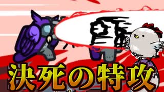 身を挺して2択を絞るシェリフ【Among us/MOD】