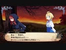 攻略してきてくださああああああーい！！ part 42（後編）【ガレリアの地下迷宮と魔女の旅団】
