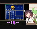 【縛りプレイ】一流の騎士縛りで征くきりたんとずんだもんのファイアーエムブレム紋章の謎 part4【VOICEROID＆VOICEVOX】