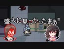 【Among Us】インポの星☆　3戦目