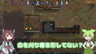 【Rimworldムース種族】きりたんの小学生向けリムワールド #7【VOICEROID】