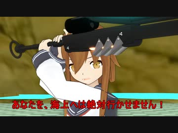 【艦これ】　暁型四姉妹の日常　二三一　【MMD紙芝居】