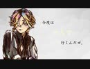【UTAU音源配布】Alice【アルケミー】