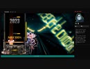 ⌘プレイアーカイブ⌘ DJMAX RESPECT その103