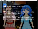 【フリーホラーノベル】ななしのおろち　春【朗読実況】part21