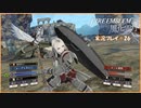 寝る前に騎士学校の先生する　#26【ファイアーエムブレム風花雪月実況プレイ】