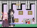 ボイロ達の不思議の国大捜査線【FC版ミッキーマウス】