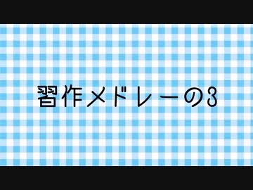 ギンガムチェック背景水色 19 1080 ニコニ コモンズ
