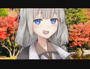 あかりちゃんと秋の公園