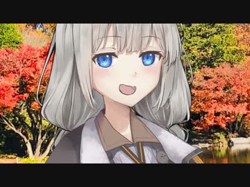 あかりちゃんと秋の公園