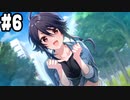 【実況】メモオフ正統後継作！シンスメモリーズ‐星天の下で‐をやりまSHOW part6