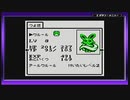 テイルズシリーズをやりたくて【TALES OF PHANTASIA なりきりダンジョン GBC】part6