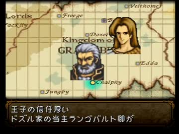 ファイアーエムブレム聖戦の系譜 改造OP集1【再うｐ】