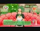 ドリームクラブZEROでホストガール全員攻略　みお編５