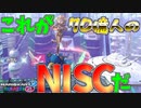 【不運系実況者】お前泥棒のセンス無いよ【マリオカート８DX】