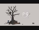 Pale 歌ってみた　風街りん