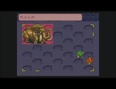 ライブ・ア・ライブ【原始編】隠しボス_敗北バージョン