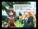 ルーンファクトリー フロンティア【セルフィ編】夏デート