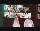 【雧卯アイル】のんびりはいしん71【Vキャスデビュー半年記念配信一日目】15