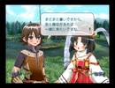 ルーンファクトリー フロンティア【うづき編】夏デート