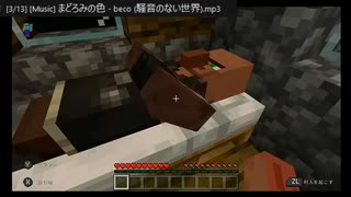 【ニコ生アーカイブ】人生初マインクラフト【2021/11/07(日)】