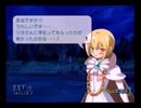 ルーンファクトリー フロンティア【白エリス編】夏デート
