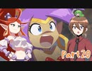 【ゆっくり実況】シャンティと7人のセイレーンでシャンシャンする！part20