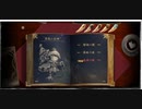 【巨神と誓女】 聖夜の巨神 巨神の謳 各章索引付き 3編、一枚絵【Part2】