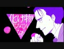 三角窓の外側は夜 PV比較 www漫画版･アニメ版