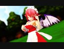 【東方MMD】メイド服みすちーで極楽浄土