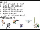 ポケットモンスターソード　増加コンテンツ　part2（中断）