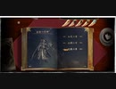 【巨神と誓女】 追憶の巨神 巨神の謳 各章索引付き 3章、一枚絵【Part2】