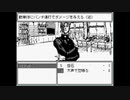 ジョジョの奇妙な冒険ＲＰＧ　～７人目のスタンド使い～を実況プレイ #2