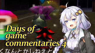 [シャドウ・ザ・ヘッジホッグ]Days of game commentaries 4 ステージ4A HEROルート[VOICEROID実況]