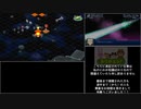 【スパロボT　ゆっくり実況】初見無改造・無養成縛りでスーパーエキスパートに挑戦　21話
