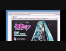 【MAD】Tell Your World   VOCAL 初音ミク