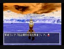 【実況】普通の腕前の人が【不思議のダンジョン】やってみた。Part150【トレジャーギア】