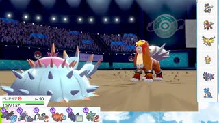 【ポケモン剣盾】S24ひびのポケモン初手サザン絶対選出part8【ドヒドイデ】