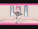 【Fate/MMD】シンデレラ (エリザベート・バートリ)
