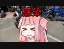 愛媛gdgdツーリング　#1　土小屋～UFOライン