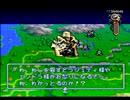【伝説のオウガバトル実況プレイ】リベれもん かた瀬のウォーズランド大冒険 Part54【涼夏亭れげ部】