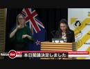 全世界 与野党グル