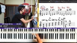 すぐできる！【四和音でGO!!!】元のコードから4和音を使ってコードアレンジをする方法